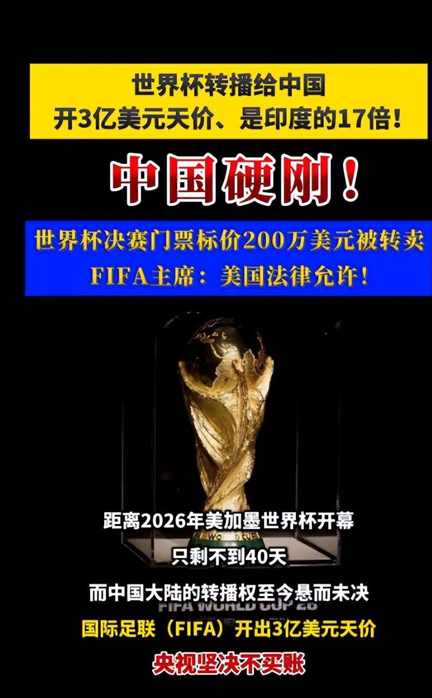 开云网页版-吃相难看！央视硬刚天价转播费后，恶心事接连发生，各个不容原谅